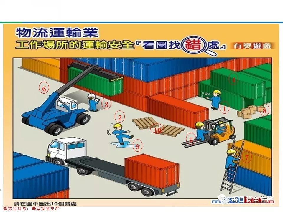 旺财28官网-追求健康,你我一起成长