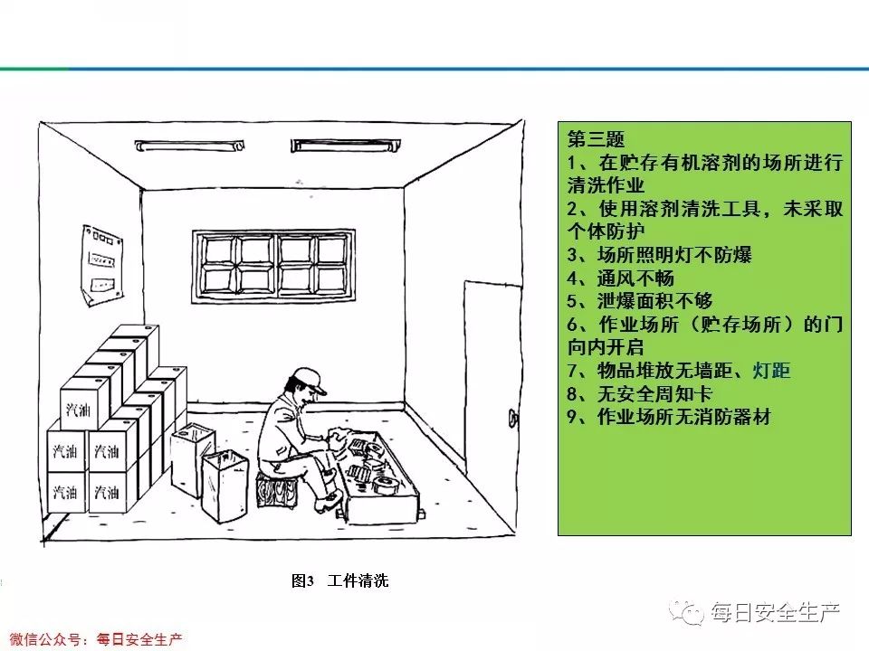 旺财28官网-追求健康,你我一起成长