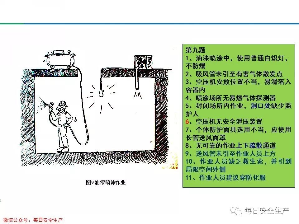 旺财28官网-追求健康,你我一起成长